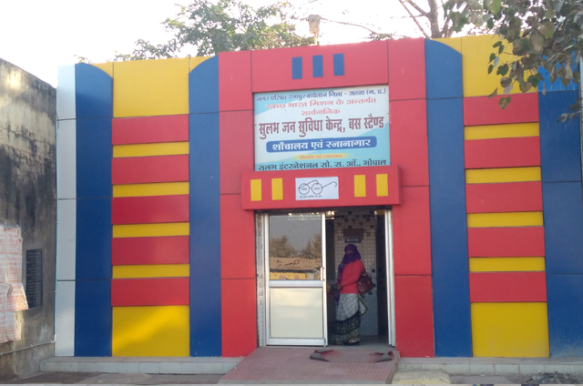 Nagar Parishad Rampur Baghelan
