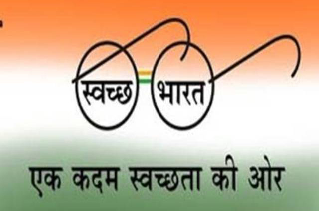 Nagar Parishad Rampur Baghelan
