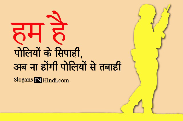 Nagar Parishad Rampur Baghelan