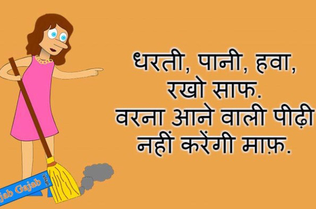 Nagar Parishad Rampur Baghelan